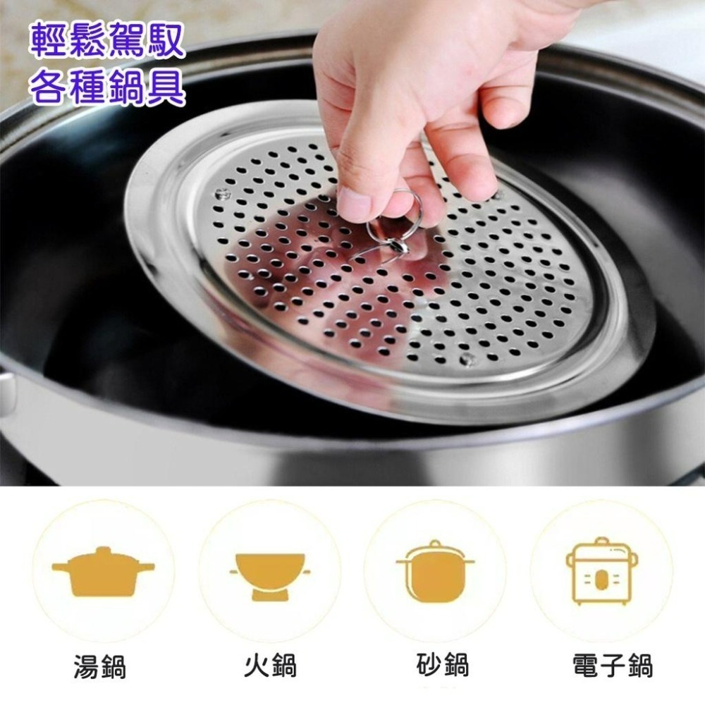《小孩。同》日本製  ECHO 不鏽鋼蒸盤 蒸盤架 蒸籠 防溢鍋蓋 萬用蒸架 電鍋內蒸盤架-細節圖3