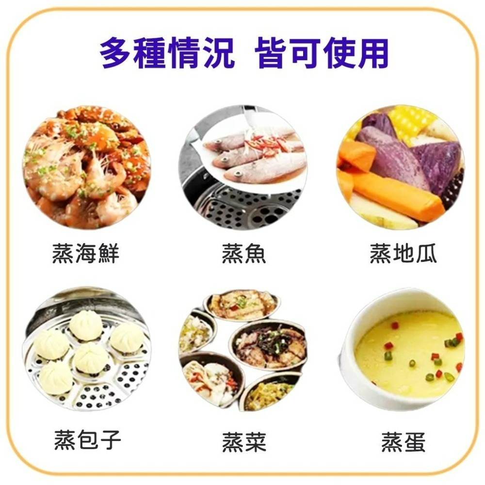 《小孩。同》日本製  ECHO 不鏽鋼蒸盤 蒸盤架 蒸籠 防溢鍋蓋 萬用蒸架 電鍋內蒸盤架-細節圖6