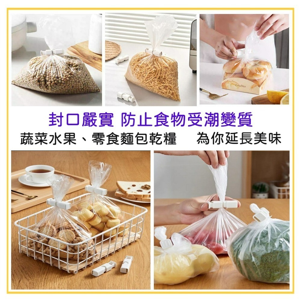 《小孩。同》日本製 小久保 KOKUBO按壓式密封夾/3入 封口夾  食物密封夾 保鮮夾 零食保鮮夾-細節圖2