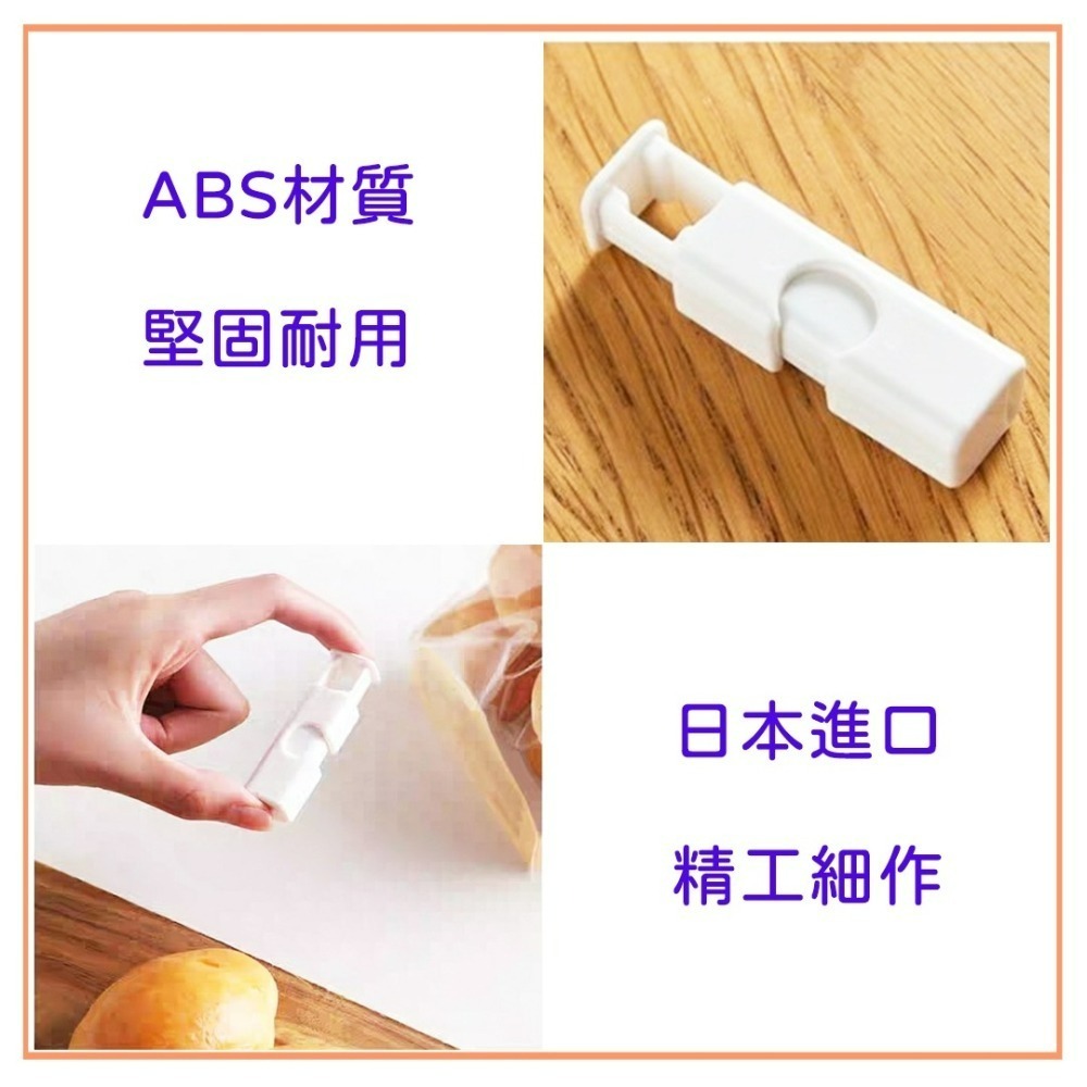 《小孩。同》日本製 小久保 KOKUBO按壓式密封夾/3入 封口夾  食物密封夾 保鮮夾 零食保鮮夾-細節圖3