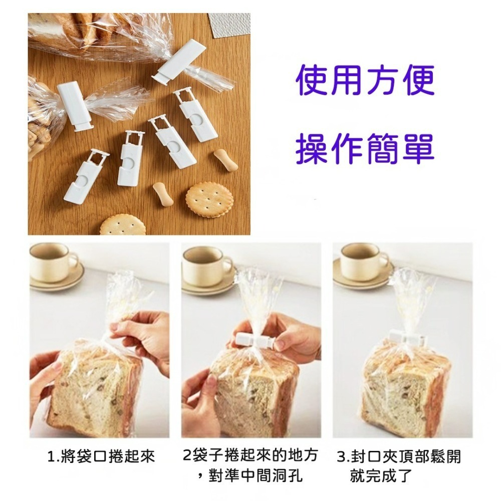 《小孩。同》日本製 小久保 KOKUBO按壓式密封夾/3入 封口夾  食物密封夾 保鮮夾 零食保鮮夾-細節圖4