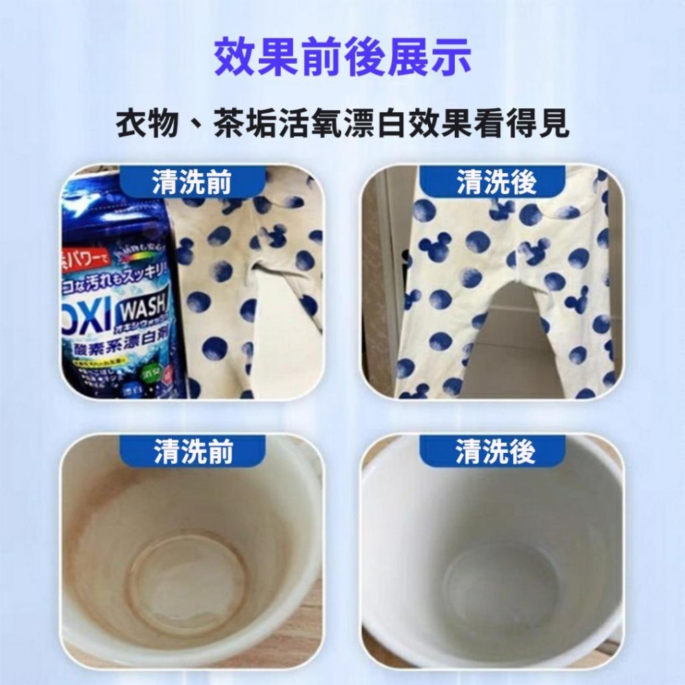 《小孩。同》日本 紀陽除蟲菊 OXI WASH 酸素系漂白劑/120g  日本製  衣物漂白 茶漬餐具清潔 萬用清潔-細節圖8