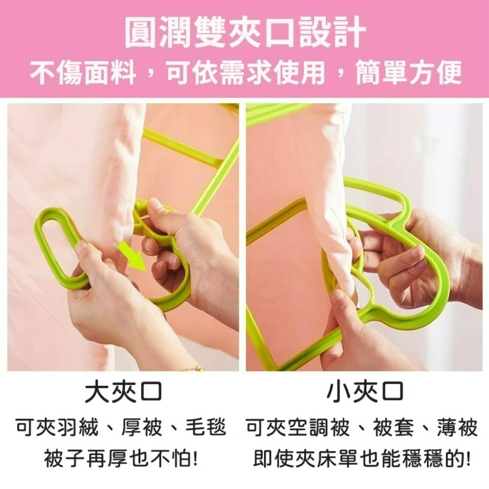 現貨 棉被通風速乾防滑晾曬夾/2入組  棉被通風晾曬夾 曬被夾 防風夾 曬棉被神器 晾被單  曬地毯-細節圖6