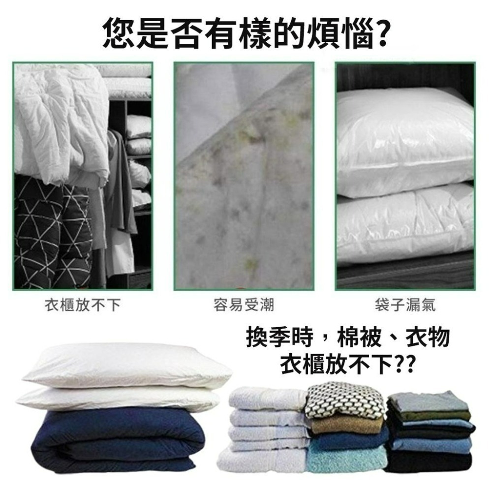 《小孩。同》日本神級整理術大號真空壓縮收納袋  衣物收納袋  居家衣服棉被收納-細節圖2