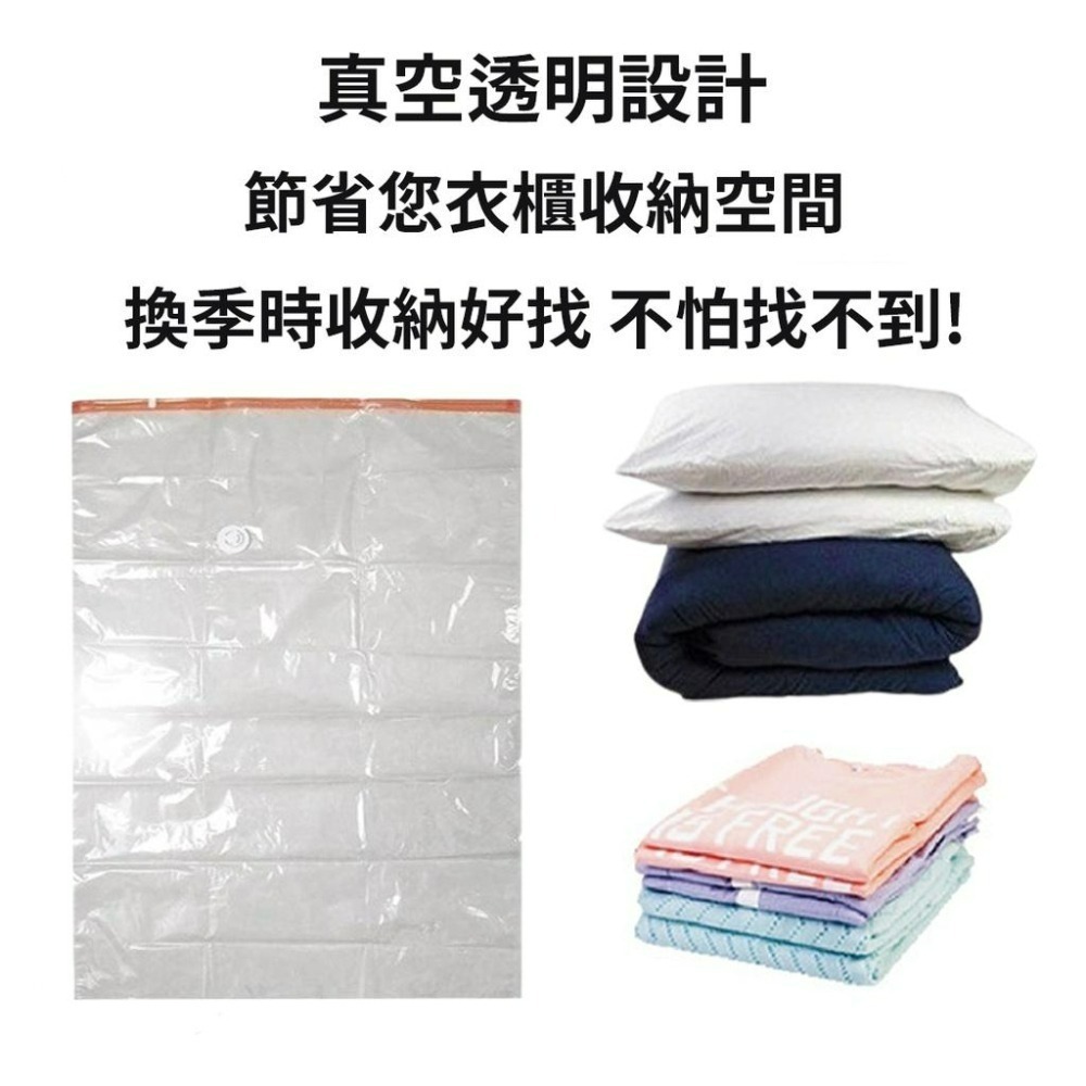 《小孩。同》日本神級整理術大號真空壓縮收納袋  衣物收納袋  居家衣服棉被收納-細節圖3