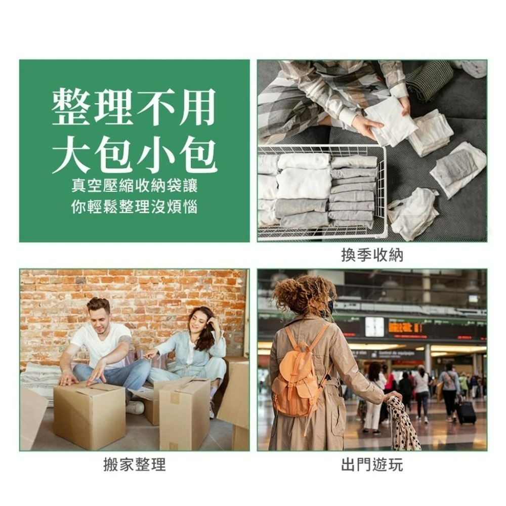 《小孩。同》日本神級整理術大號真空壓縮收納袋  衣物收納袋  居家衣服棉被收納-細節圖6