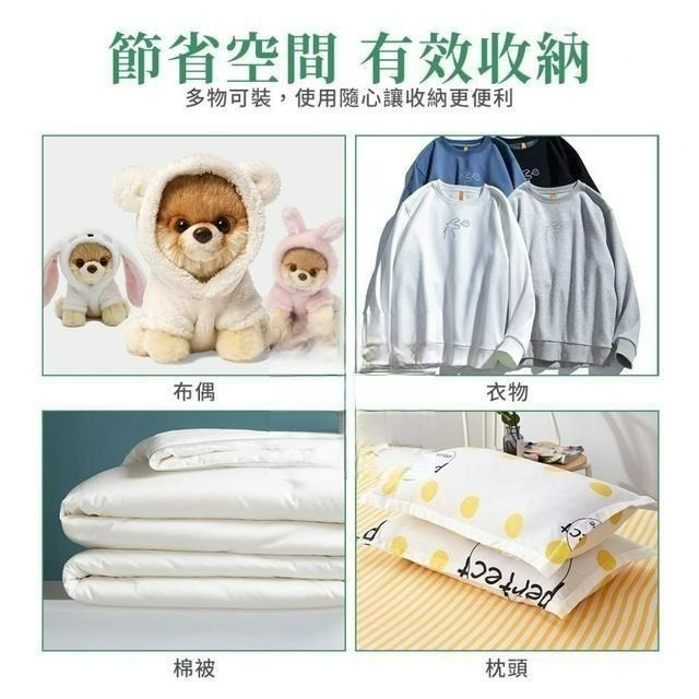 《小孩。同》日本神級整理術大號真空壓縮收納袋  衣物收納袋  居家衣服棉被收納-細節圖7