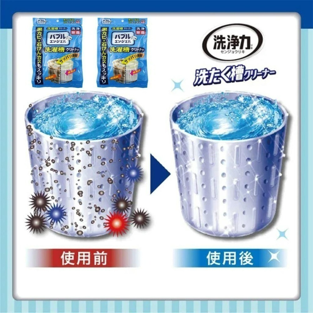 《小孩。同》日本-KOMEKI洗衣機清潔粉/3包入 洗衣機清洗清潔粉 洗衣機清洗劑 洗衣槽除臭清潔劑-細節圖4