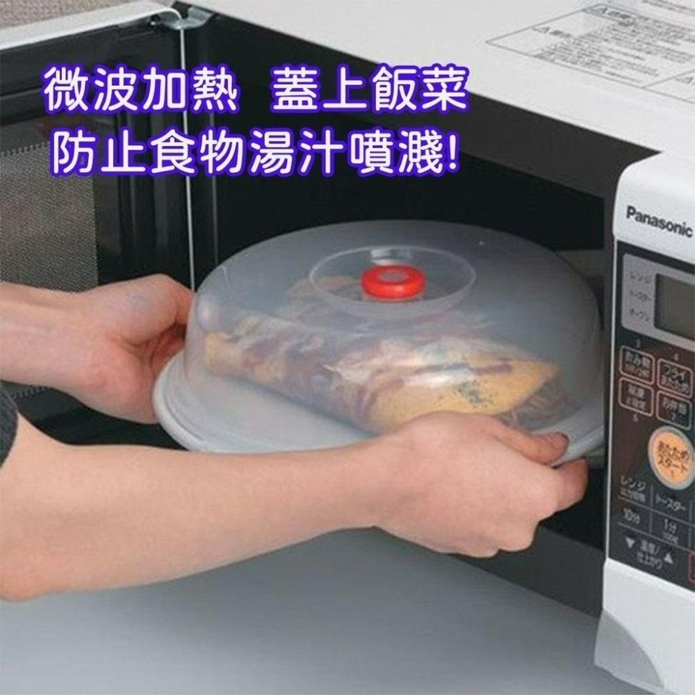 《小孩。同》【INOMATA】微波爐調理蓋 微波加熱蓋 微波蓋子 食物蓋 食物防塵蓋-細節圖4