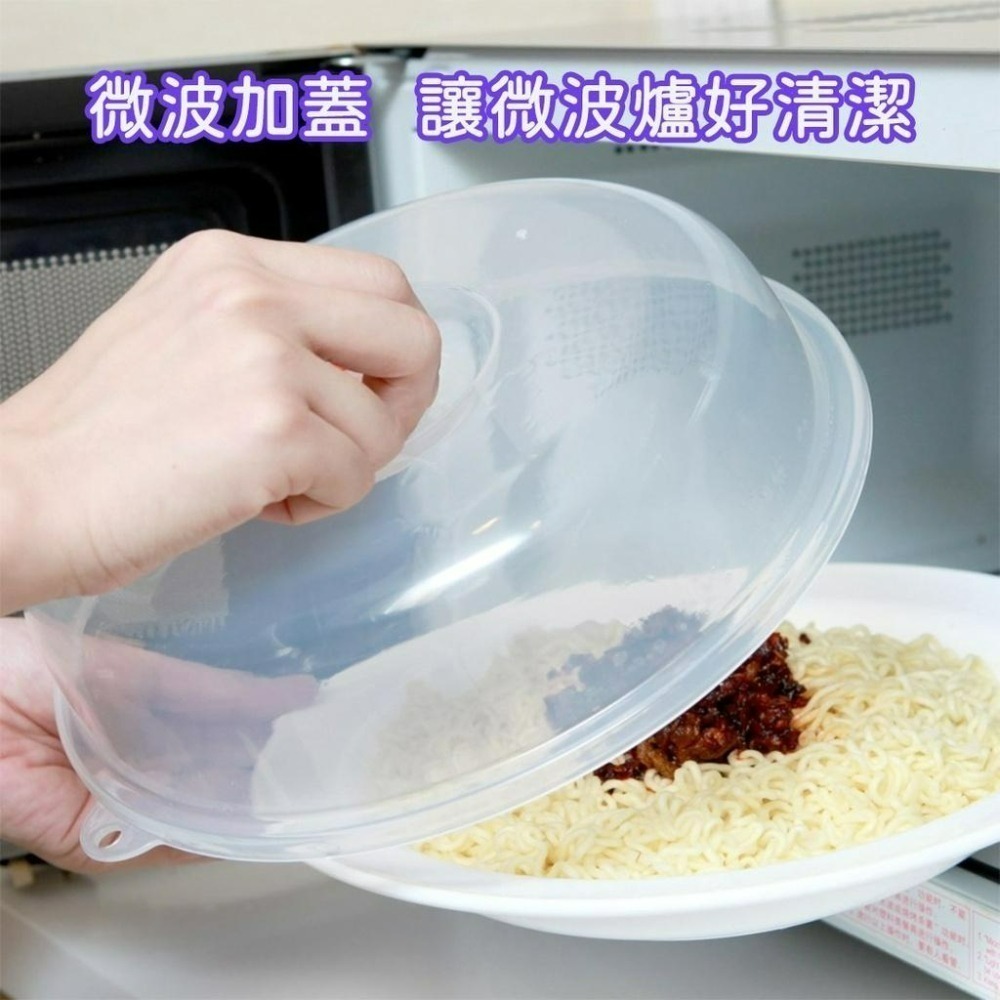 《小孩。同》【INOMATA】微波爐調理蓋 微波加熱蓋 微波蓋子 食物蓋 食物防塵蓋-細節圖5