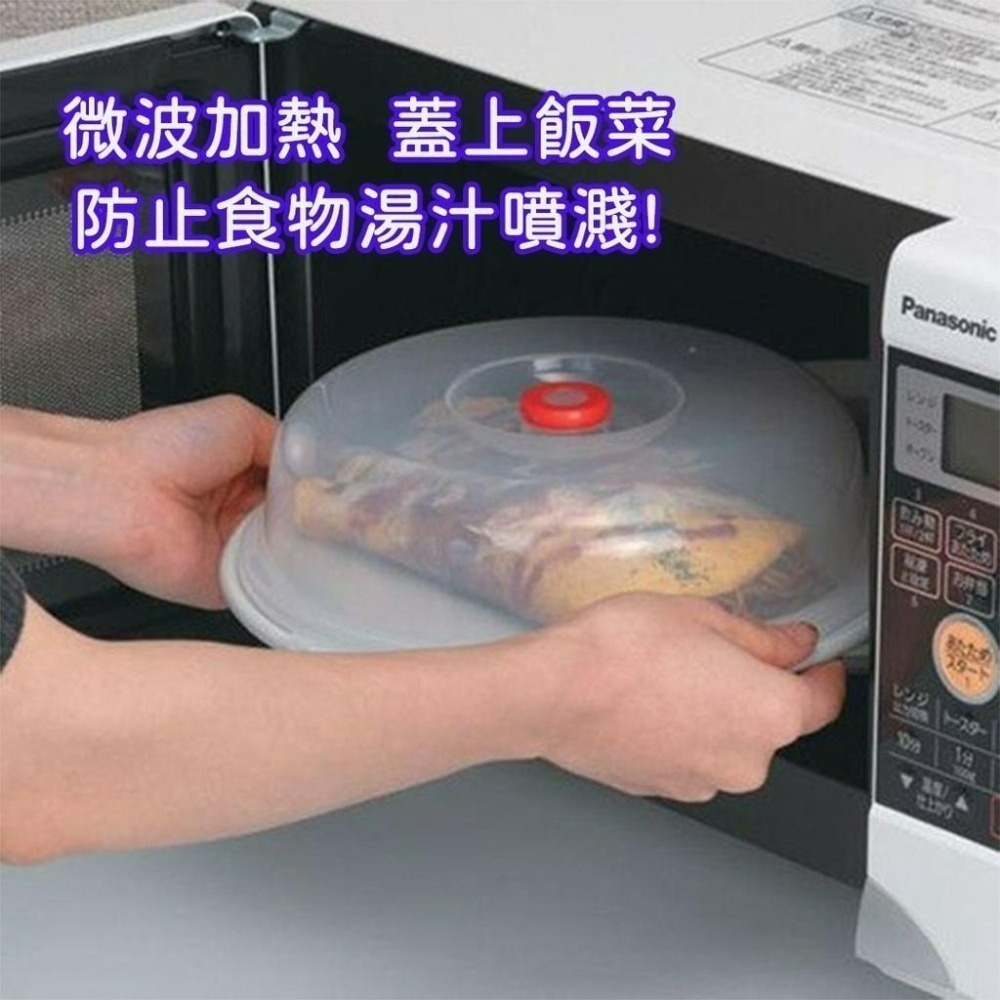 《小孩。同》【INOMATA】微波爐調理蓋 微波加熱蓋 微波蓋子 食物蓋 食物防塵蓋-細節圖4
