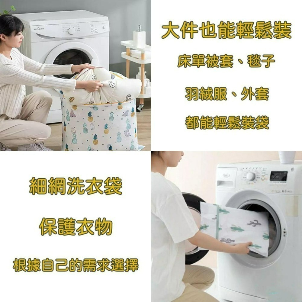 現貨 防纏繞洗衣袋 5件組  防變形洗衣袋 細網洗衣袋 洗衣網 護洗袋 內衣袋 防護洗衣袋 洗衣袋-細節圖3
