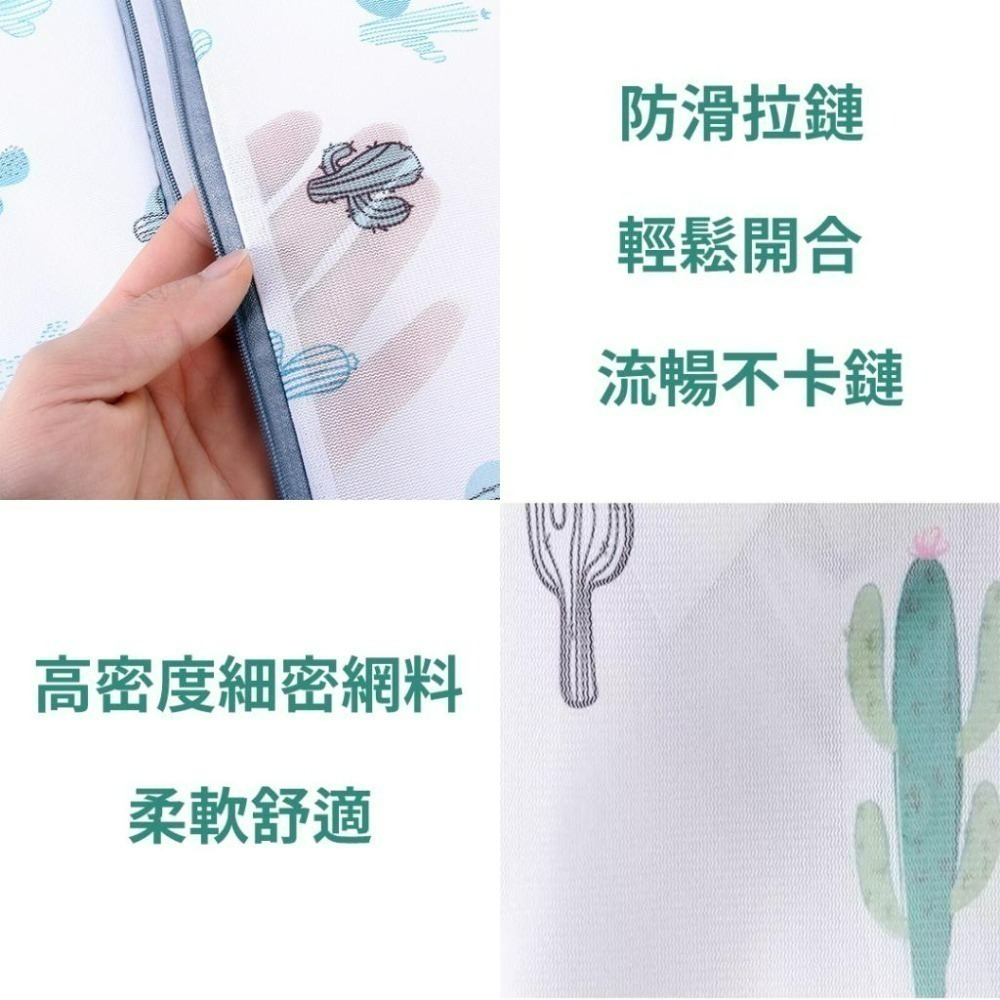 現貨 防纏繞洗衣袋 5件組  防變形洗衣袋 細網洗衣袋 洗衣網 護洗袋 內衣袋 防護洗衣袋 洗衣袋-細節圖4