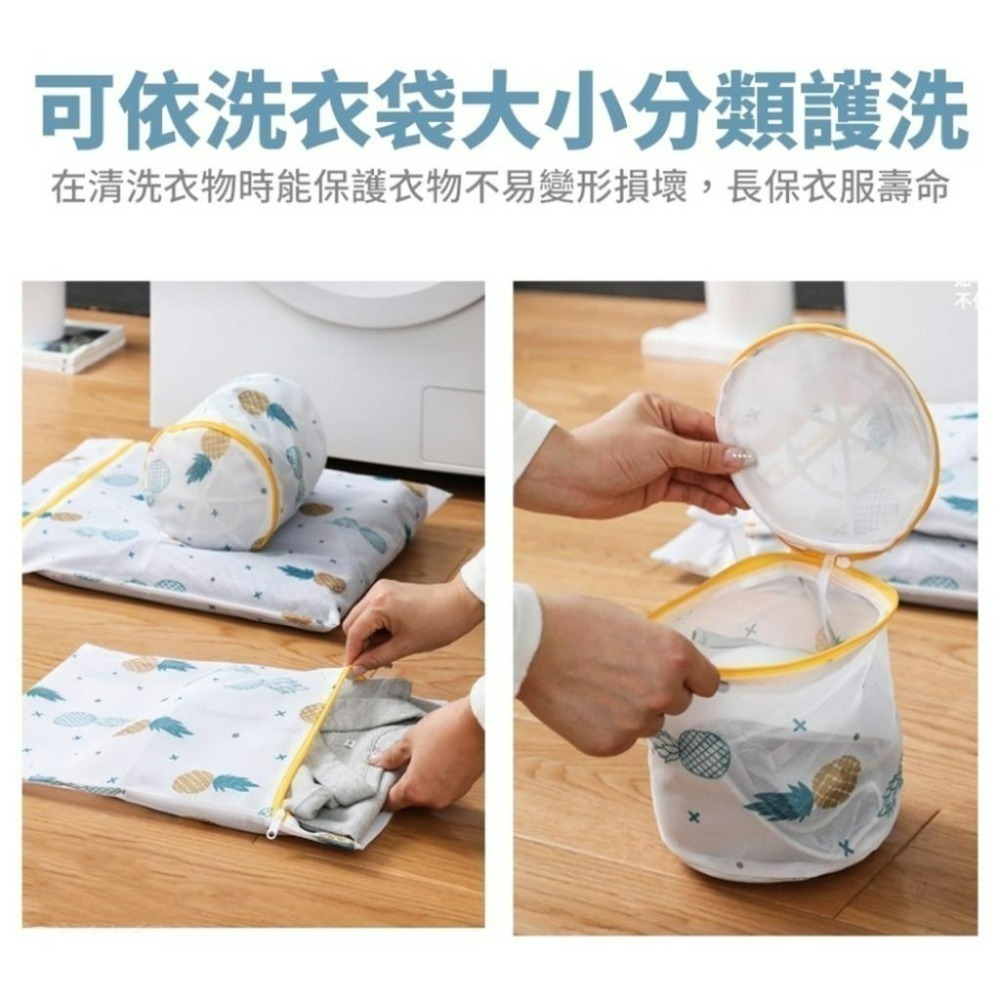 現貨 防纏繞洗衣袋 5件組  防變形洗衣袋 細網洗衣袋 洗衣網 護洗袋 內衣袋 防護洗衣袋 洗衣袋-細節圖7