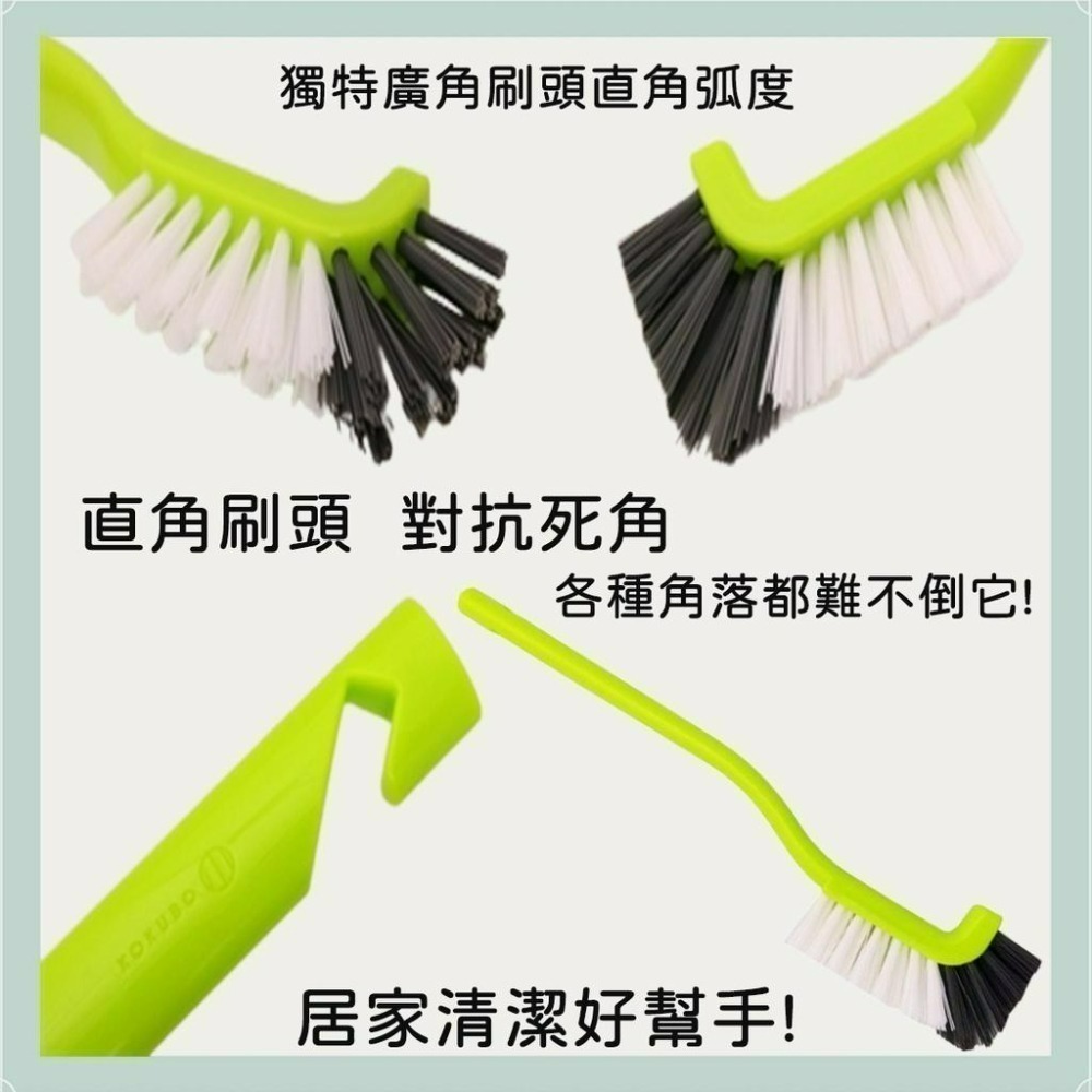 《小孩。同》日本製【小久保】排水口L型清潔刷(綠) 水槽清潔刷 排水口清潔刷 濾水孔清潔刷  縫隙刷-細節圖3