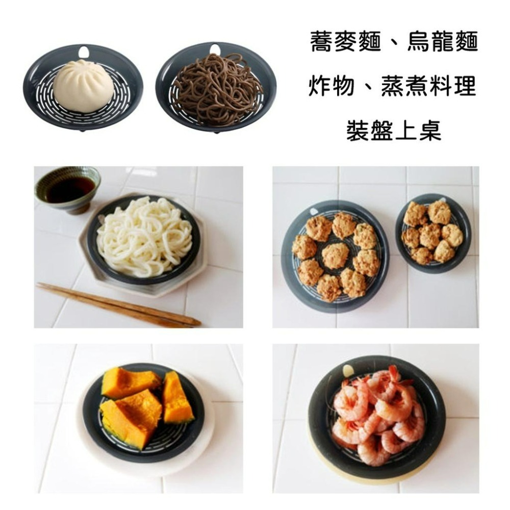 《小孩。同》日本製 小久保 COOK瀝水平盤(大/小)  瀝水盤 瀝油 油切 冷卻 盛盤 多用途瀝水平盤-細節圖4