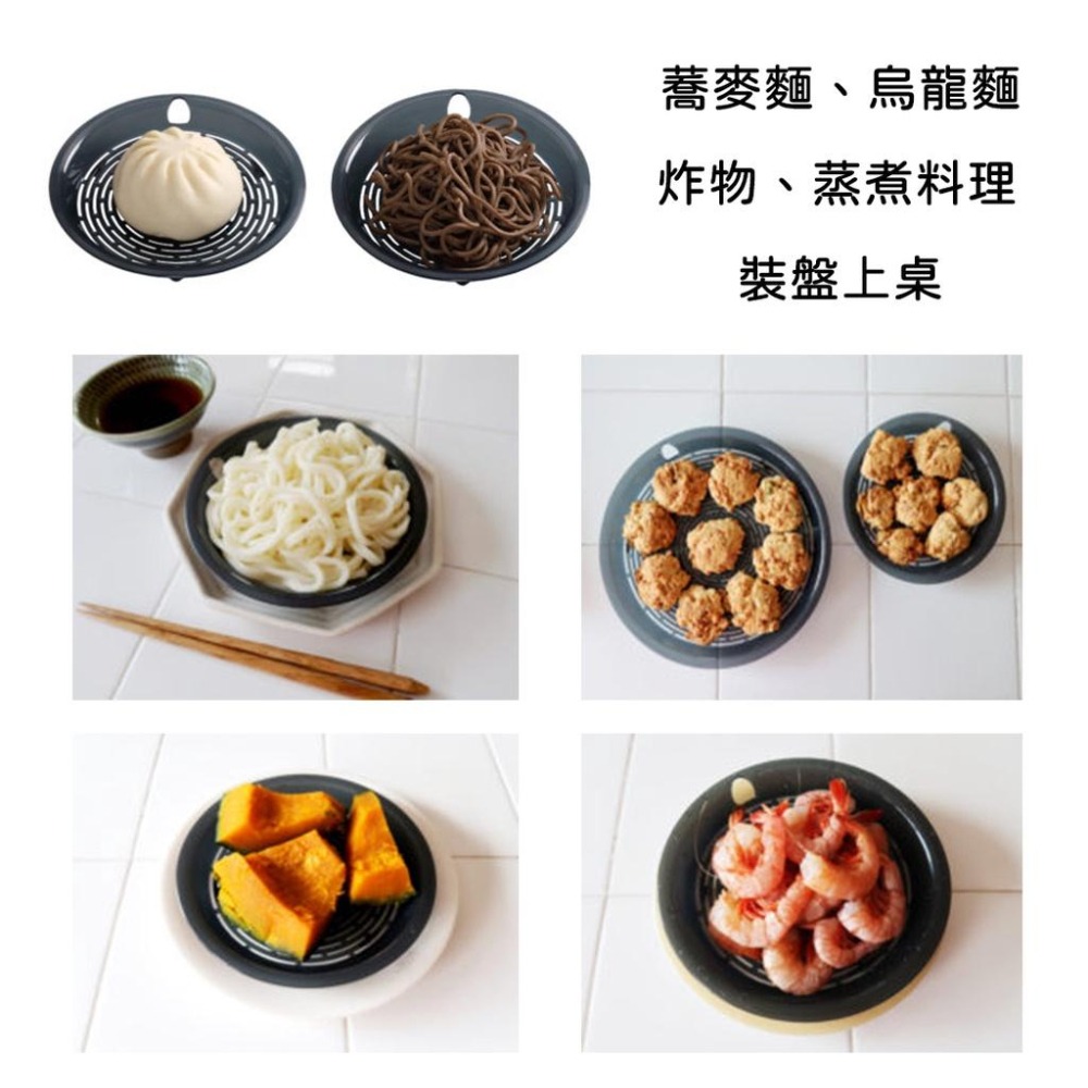 《小孩。同》日本製 小久保 COOK瀝水平盤(大/小)  瀝水盤 瀝油 油切 冷卻 盛盤 多用途瀝水平盤-細節圖4