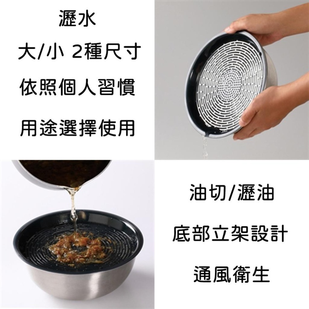 《小孩。同》日本製 小久保 COOK瀝水平盤(大/小)  瀝水盤 瀝油 油切 冷卻 盛盤 多用途瀝水平盤-細節圖5