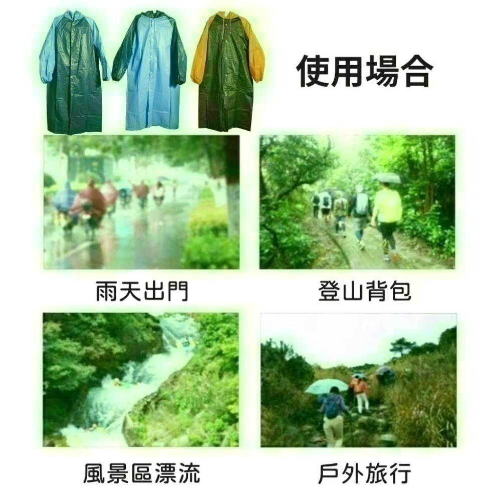 🔥現貨 🔥雙色更有型輕巧便攜雨衣 戶外雨衣 登山雨衣 雙色雨衣 露營雨衣 可重覆使用雨衣-細節圖3