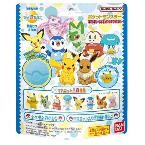 🔥現貨🔥日本BANDAI寶可夢沐浴球1 泡澡球 朱&紫 皮卡丘 伊布 寶可夢精靈球 寶可夢~帕底亞-規格圖8