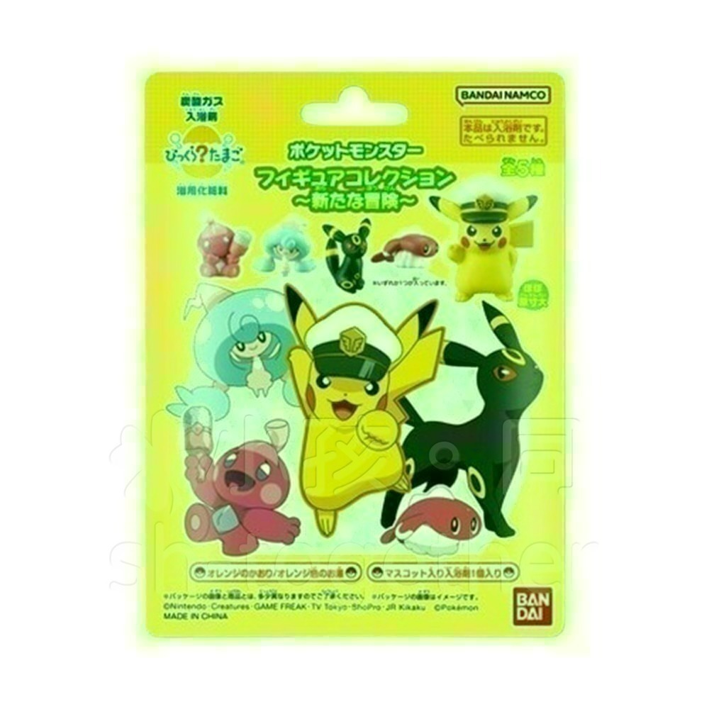 《小孩。同》現貨 日本BANDAI寶可夢沐浴球1 泡澡球 朱&紫 皮卡丘 伊布 寶可夢~挑戰未知 新冒險 草叢冒險-規格圖8