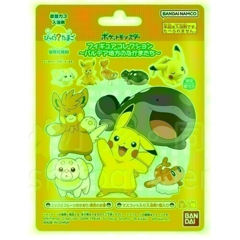 🔥現貨🔥日本BANDAI寶可夢沐浴球1 泡澡球 朱&紫 皮卡丘 伊布 寶可夢精靈球 寶可夢~帕底亞-規格圖8