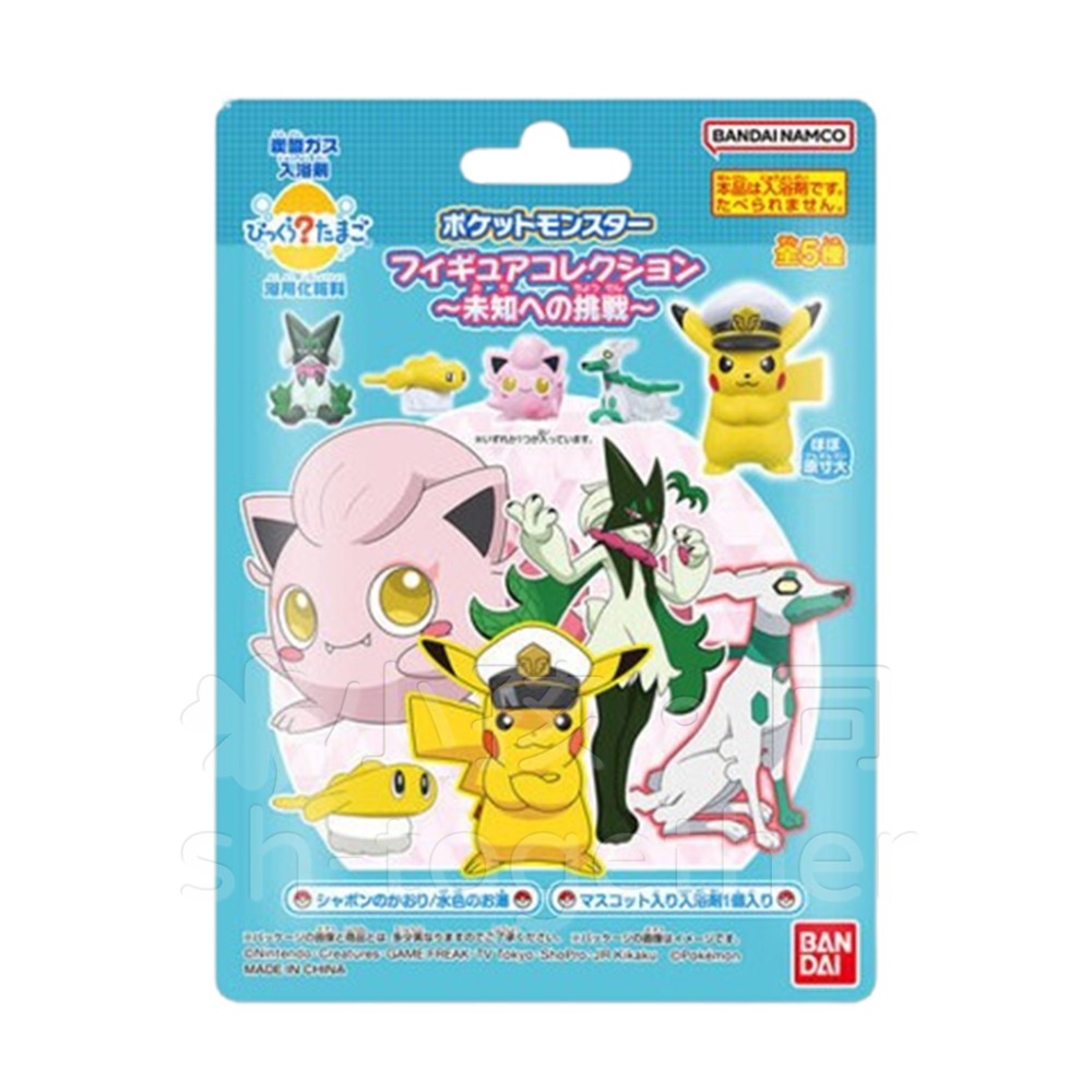 🔥現貨🔥日本BANDAI寶可夢沐浴球1 泡澡球 朱&紫 皮卡丘 伊布 寶可夢精靈球 寶可夢~帕底亞-規格圖8