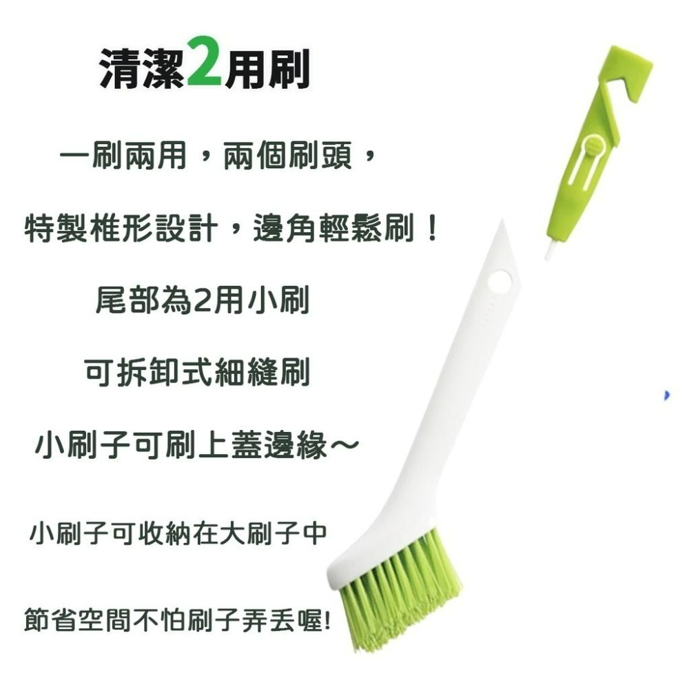 《小孩。同》日本 小久保 清潔兩用刷/ 廚房多用途清潔刷 保鮮盒清潔刷 縫隙清潔兩用刷 保溫杯蓋刷 邊角去污刷-細節圖2