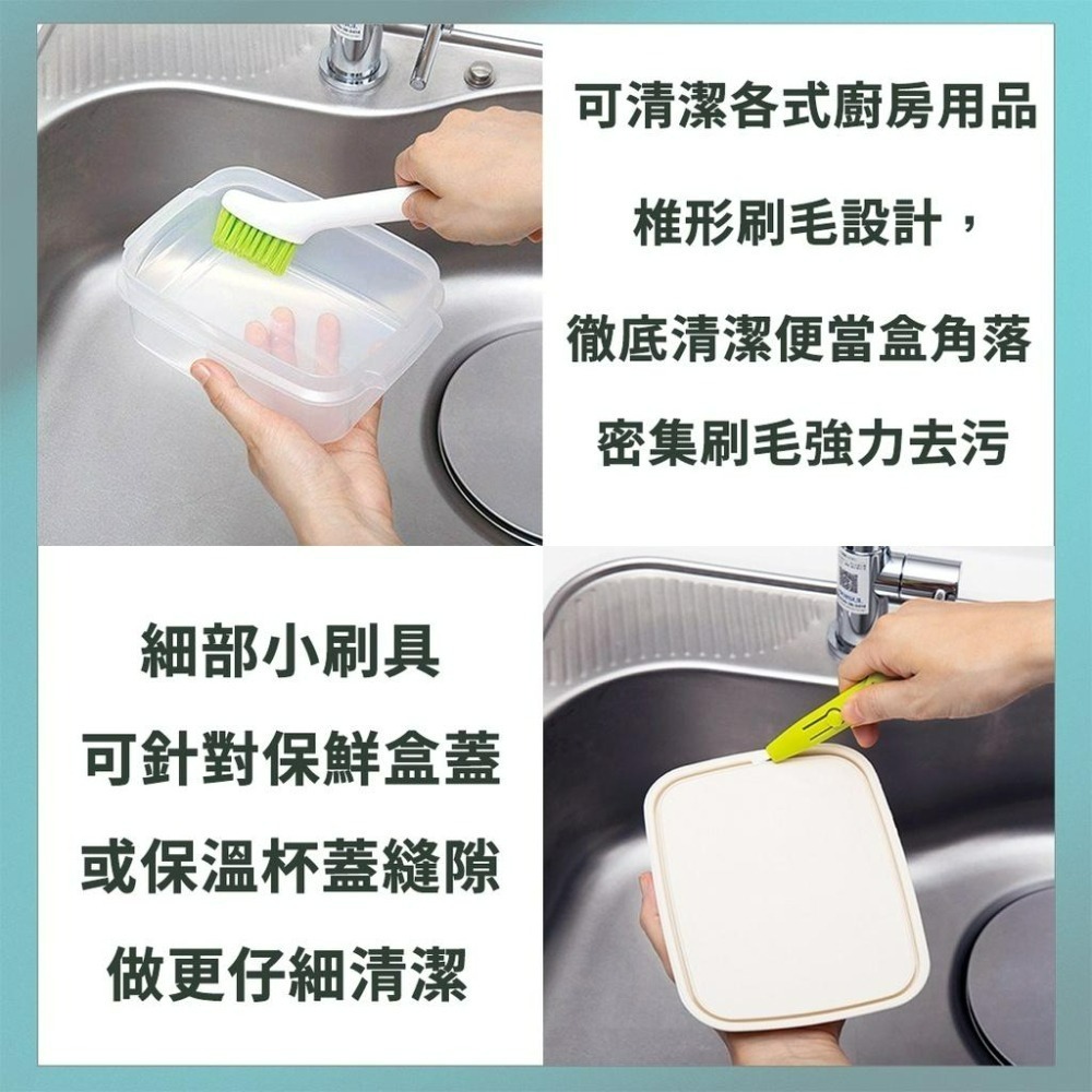 《小孩。同》日本 小久保 清潔兩用刷/ 廚房多用途清潔刷 保鮮盒清潔刷 縫隙清潔兩用刷 保溫杯蓋刷 邊角去污刷-細節圖3
