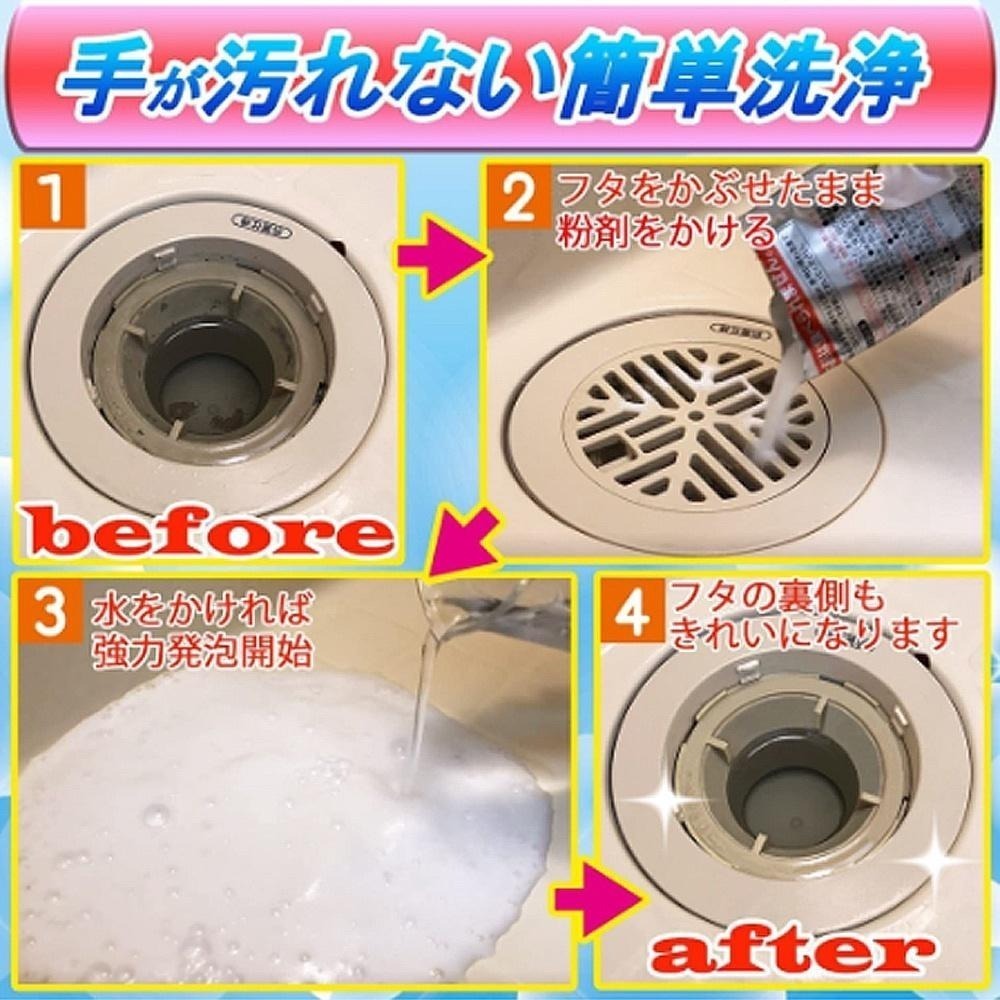 🔥現貨 🔥日本🇯🇵獅子化學 Pix 排水口強力發泡清潔粉40g/3包 現貨  排水口清潔  水管清潔-細節圖3