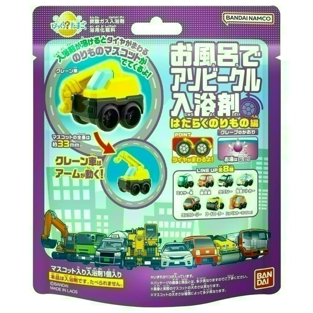 《小孩。同》現貨 日本 小汽車/列車沐浴球 泡澡球 工作車 勤務車 日本新幹線 發光特快列車  豐田 LEXUS-規格圖7