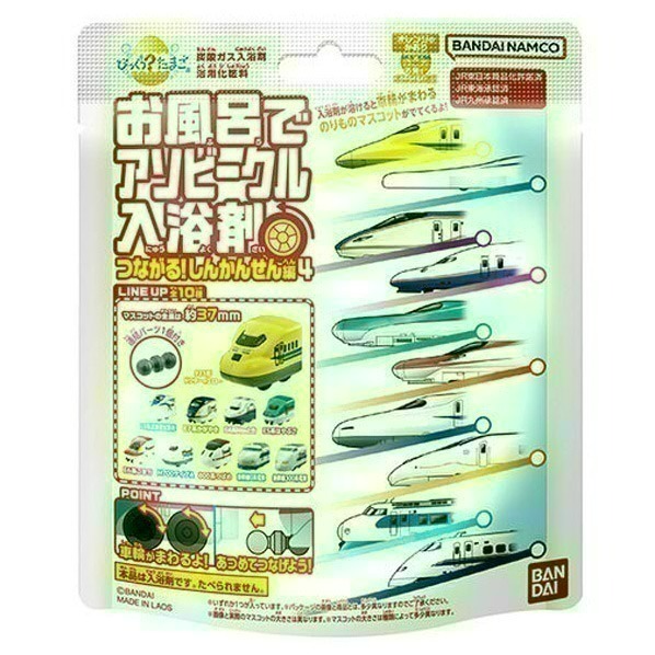 《小孩。同》現貨 日本 小汽車/列車沐浴球 泡澡球 工作車 勤務車 日本新幹線 發光特快列車  豐田 LEXUS-規格圖7
