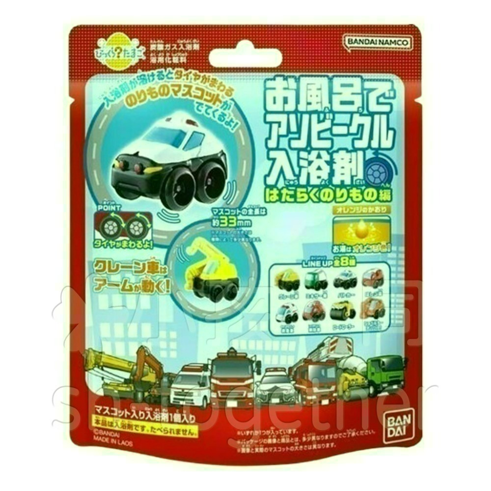 《小孩。同》現貨 日本 小汽車/列車沐浴球 泡澡球 工作車 勤務車 日本新幹線 發光特快列車  豐田 LEXUS-規格圖7
