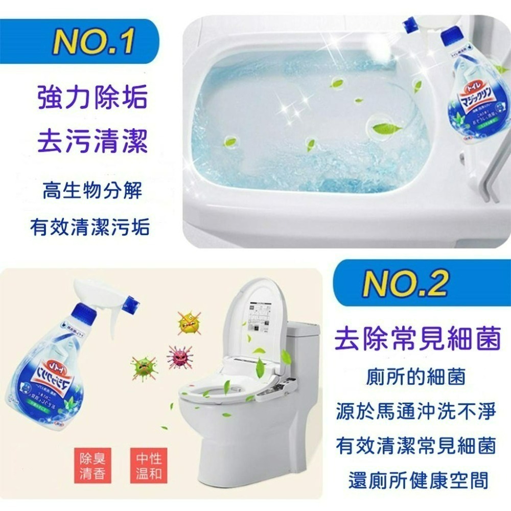 《小孩。同》花王Kao 廁所消臭清潔劑380ml 清新薄荷香/優雅玫瑰香/柑橘薄荷香 廁所清潔劑 消臭清潔噴霧-細節圖2