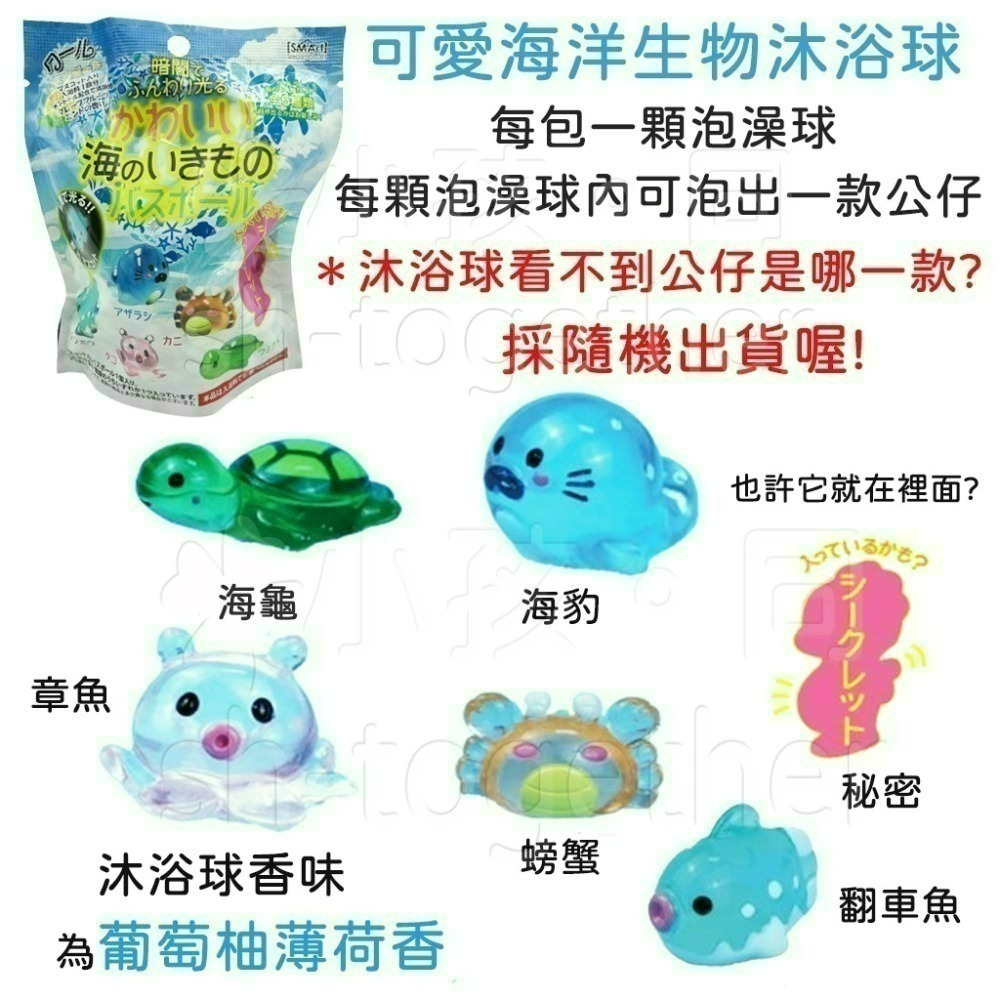 《小孩。同》現貨 日本 動物沐浴球 泡澡球 海豚 可動公仔 大人圖鑑狗狗 貓咪 發光酷炫極寒動物 海洋生物-細節圖7