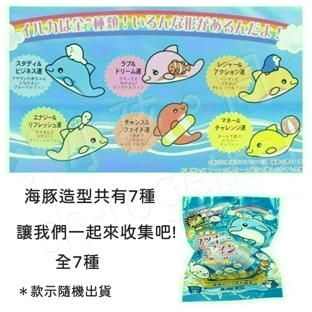 《小孩。同》現貨 日本 動物沐浴球 泡澡球 發光鯨魚 鯊魚吊飾 海豚 可動公仔 學研圖鑑動物 發光金魚 發光小鴨-細節圖6