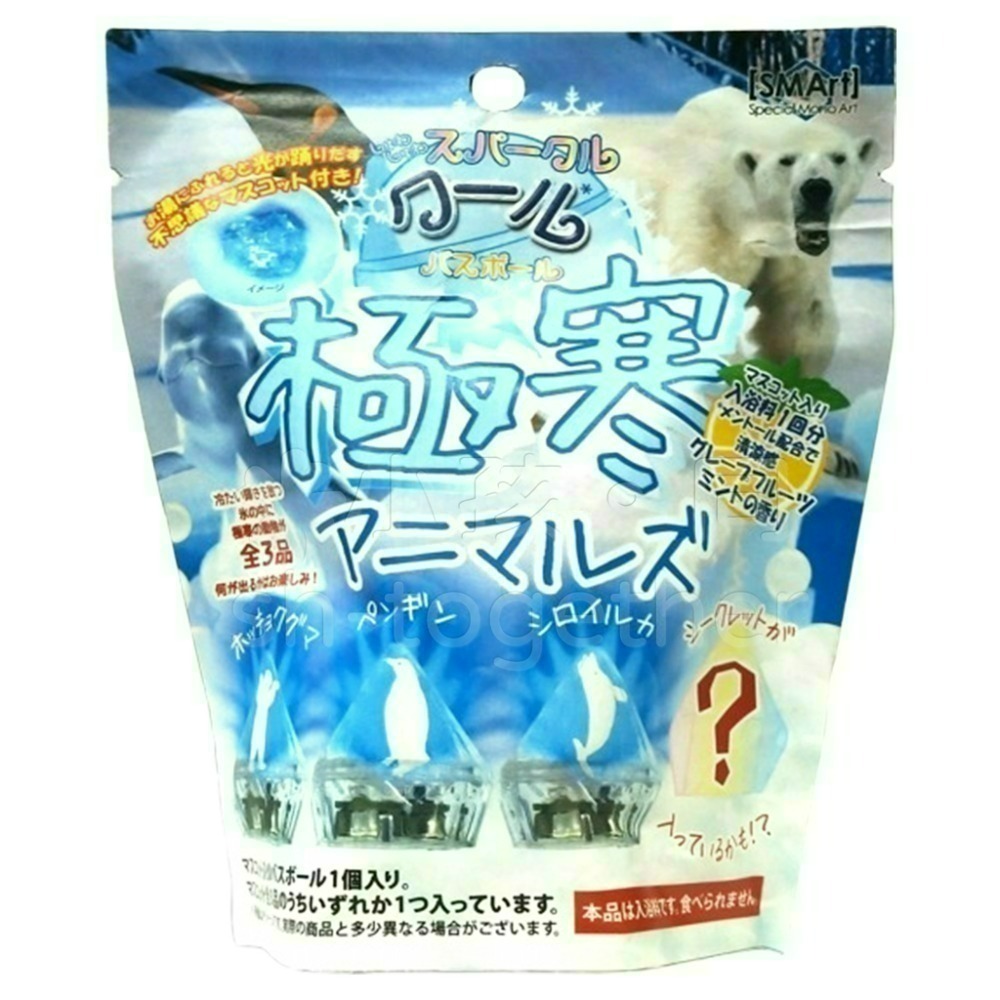 《小孩。同》現貨 日本 動物沐浴球 泡澡球 海豚 可動公仔 大人圖鑑狗狗 貓咪 發光酷炫極寒動物 海洋生物-規格圖7
