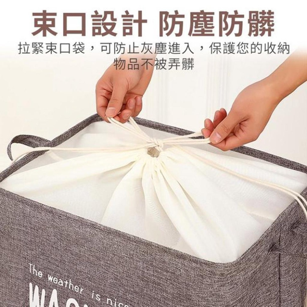 《小孩。同》現貨/好拎多功能大束口手提收納袋/4色 大容量 衣物收納袋 棉被收納袋 多功能收納袋-細節圖4