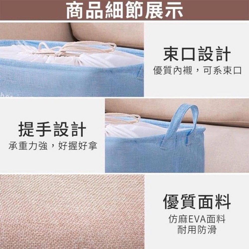 《小孩。同》現貨/好拎多功能大束口手提收納袋/4色 大容量 衣物收納袋 棉被收納袋 多功能收納袋-細節圖5