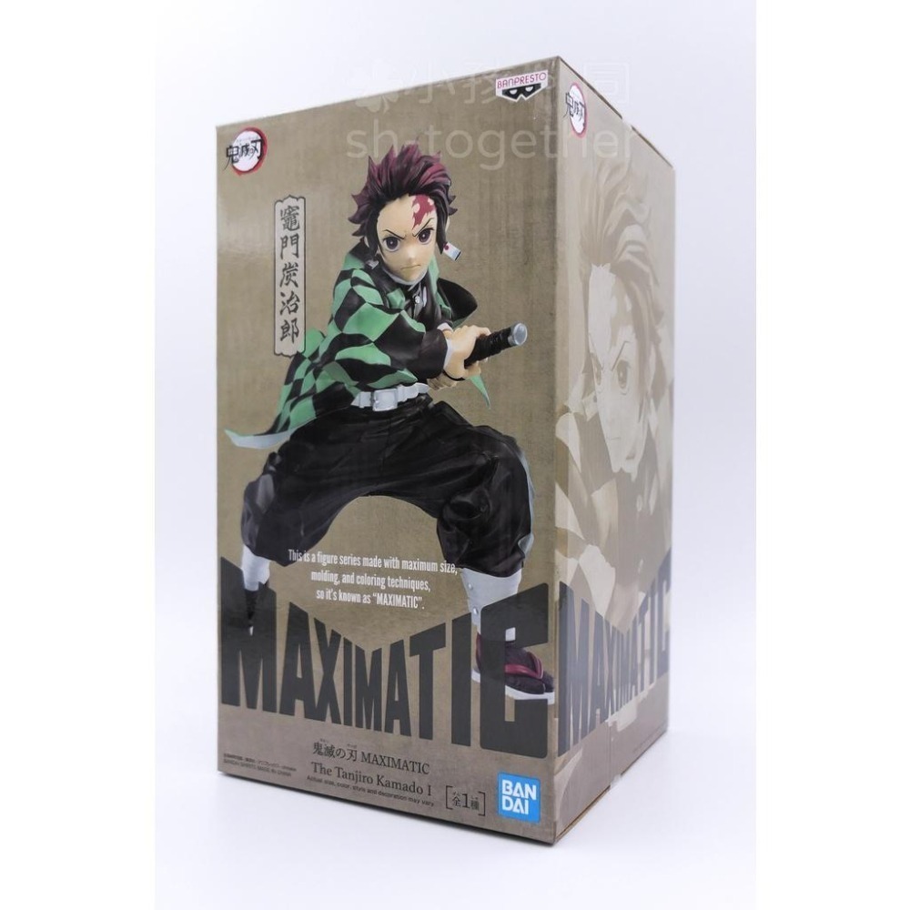 🔥現貨正版🔥日本BANDAI 萬代 景品 鬼滅之刃 MAXIMATIC 竈門炭治郎 炭治郎 代理版-細節圖3