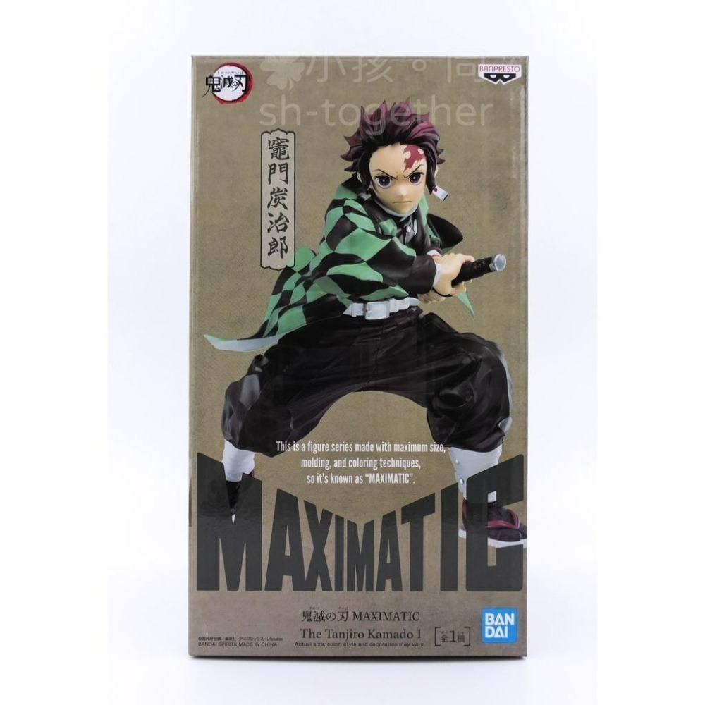 🔥現貨正版🔥日本BANDAI 萬代 景品 鬼滅之刃 MAXIMATIC 竈門炭治郎 炭治郎 代理版-細節圖2