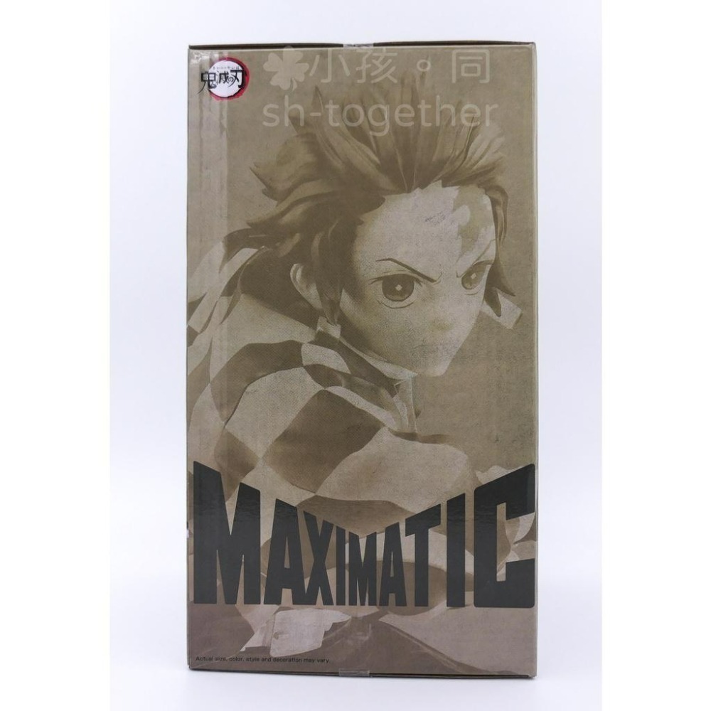 🔥現貨正版🔥日本BANDAI 萬代 景品 鬼滅之刃 MAXIMATIC 竈門炭治郎 炭治郎 代理版-細節圖4