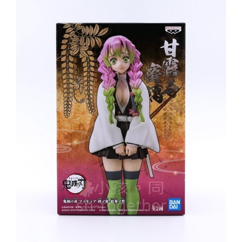 🔥現貨正版🔥日本Banpresto 景品 鬼滅之刃 絆之装 拾參之型 戀柱 甘露寺蜜璃 BP17184-細節圖3