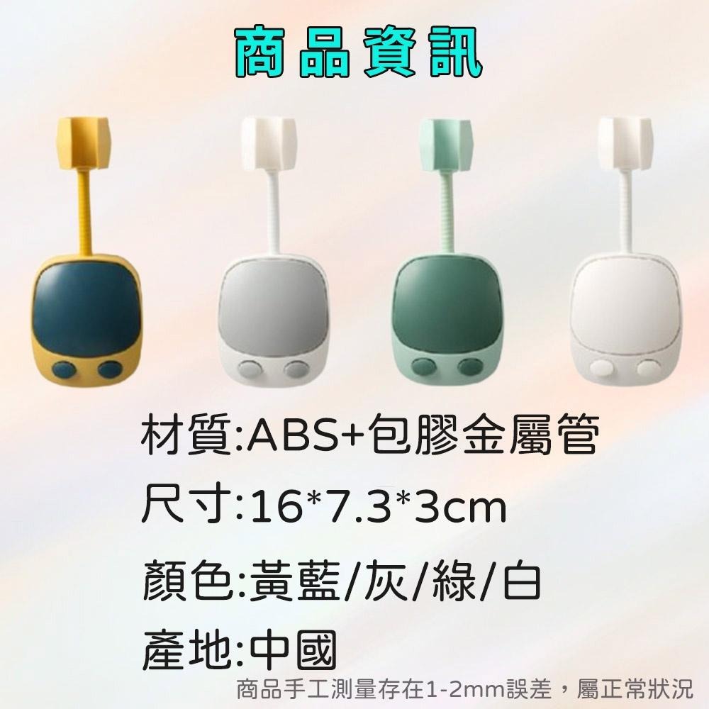 小孩。同》免打孔好安裝 萬向蓮蓬頭支架/現貨 淋浴器支架 噴頭淋浴支架-細節圖2