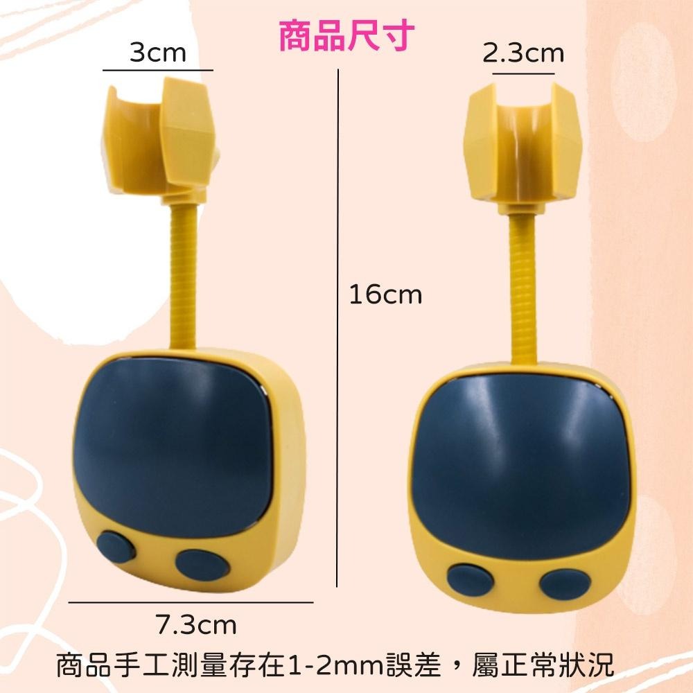 小孩。同》免打孔好安裝 萬向蓮蓬頭支架/現貨 淋浴器支架 噴頭淋浴支架-細節圖3