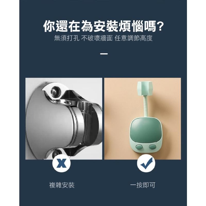 小孩。同》免打孔好安裝 萬向蓮蓬頭支架/現貨 淋浴器支架 噴頭淋浴支架-細節圖6