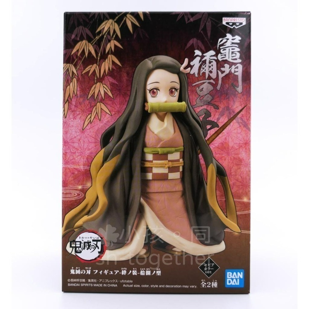 🔥現貨正版🔥日本Banpresto 景品 鬼滅之刃 絆之装 拾捌之型 竈門禰豆子 異色 禰豆子-細節圖3