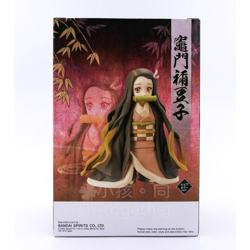 🔥現貨正版🔥日本Banpresto 景品 鬼滅之刃 絆之装 拾捌之型 竈門禰豆子 異色 禰豆子-細節圖7