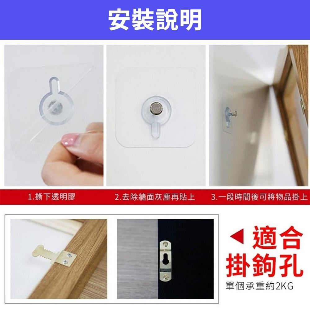 《小孩。同》＂買5送1＂ 單個/無痕免打孔萬用防水掛釘/現貨 無痕掛釘 防水掛釘 萬用掛釘-細節圖5
