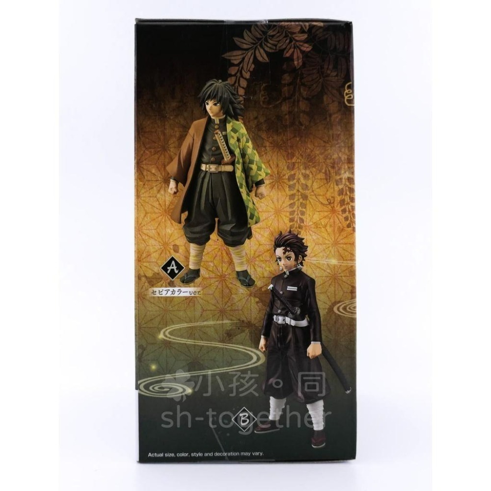 🔥現貨正版🔥日本Banpresto 景品 海外限定 鬼滅之刃 絆之裝 陸之型 竈門炭治郎 炭治郎-細節圖4